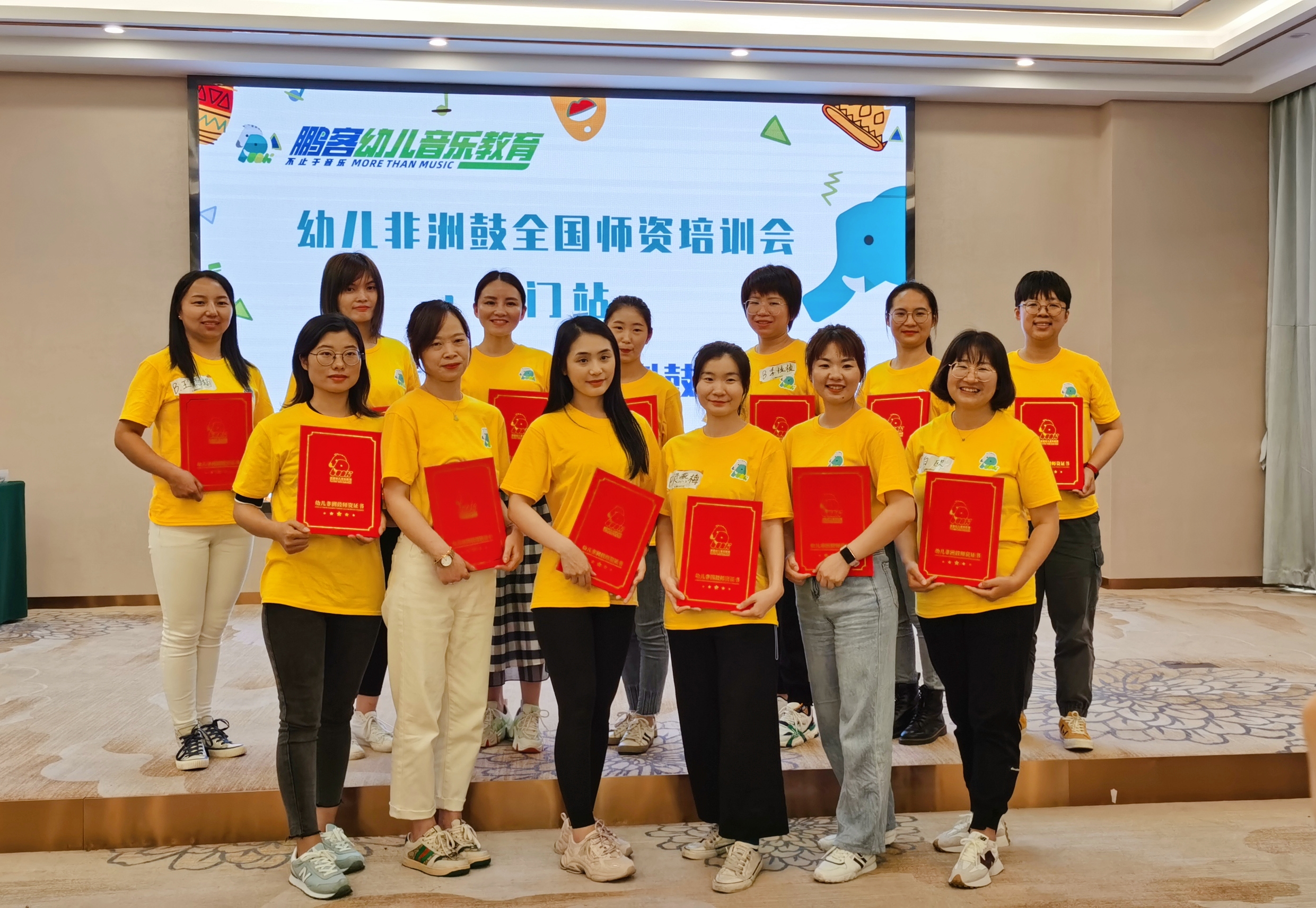 全国加盟商超过200家